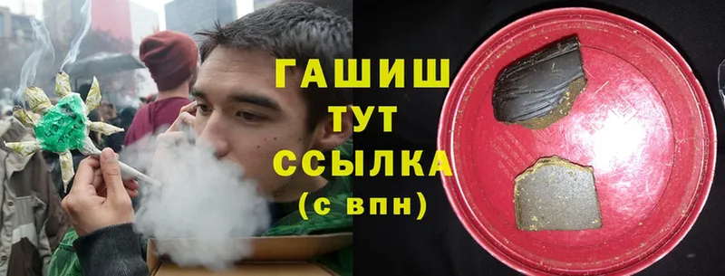 площадка формула  Краснослободск  ГАШ 40% ТГК 